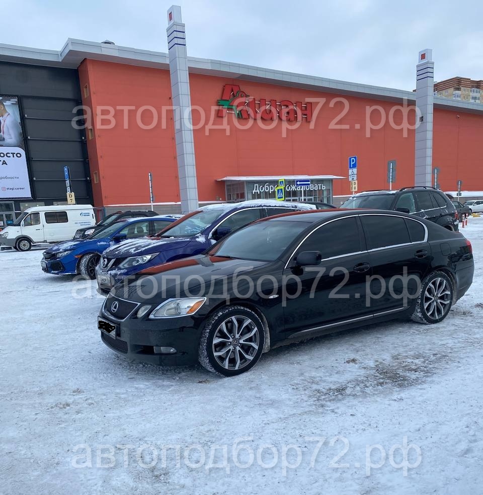 Осмотр автомобиля Lexus GS300 2007 года в Тюмени